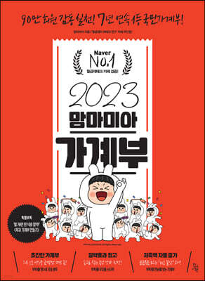 도서명 표기