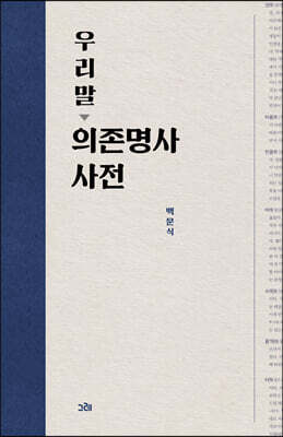 도서명 표기