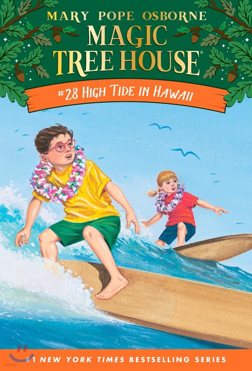 (Magic Tree House #28) High Tide in Hawaii