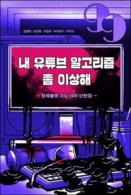 책 정보