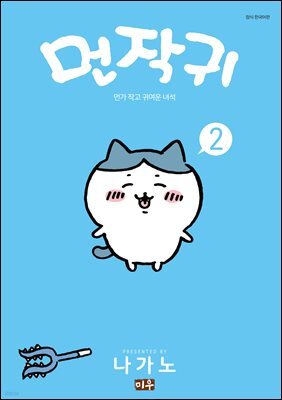 도서명 표기