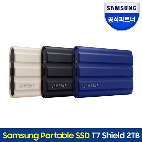 삼성전자 외장하드 외장 SSD 포터블 T7 Shield 2...