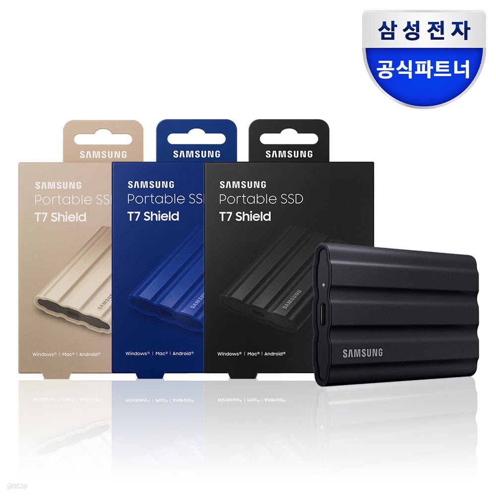 삼성전자 외장하드 외장 SSD 포터블 T7 Shield 2TB MU-PE2T0S/WW MU-PE2T0R/WW MU-PE2T0K/WW