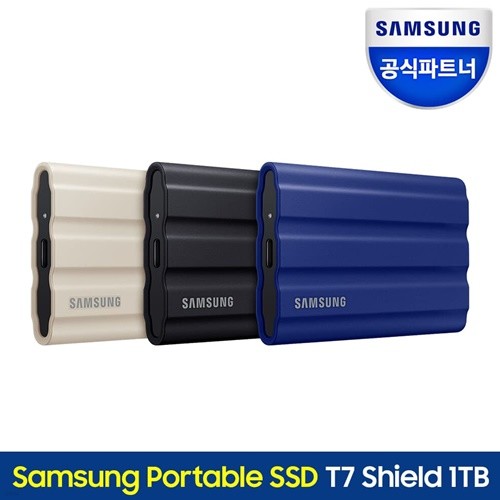 삼성전자 외장하드 외장 SSD 포터블 T7 Shield 1...