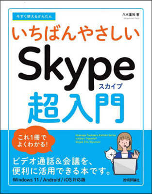 ѪŪ몫󪿪 Ъ䪵 Skypeڦ