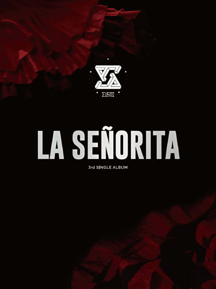 머스트비 (MustB) - La Senorita (라 세뇨리타)