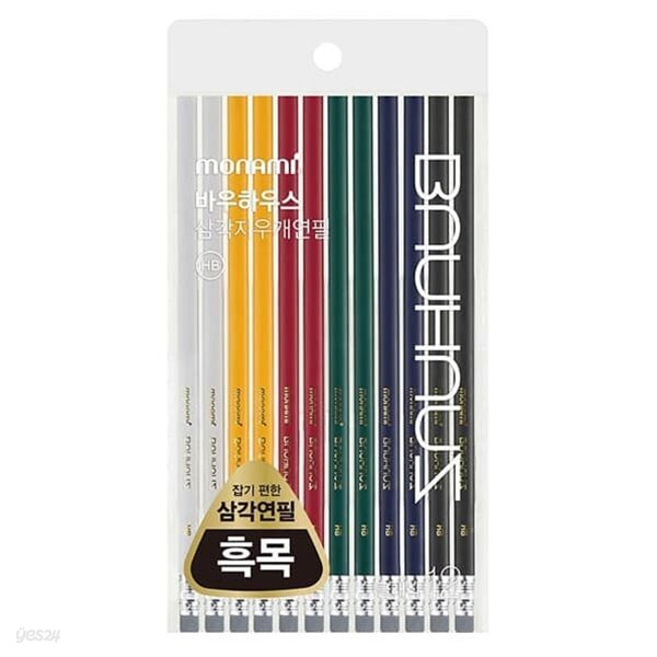 모나미 바우하우스 연필 세트 - 클래식 삼각 지우개 연필 (HB/B/2B)