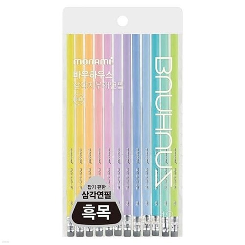 모나미 바우하우스 연필 세트 - 파스텔 삼각 지우개 연필 (HB/B/2B)