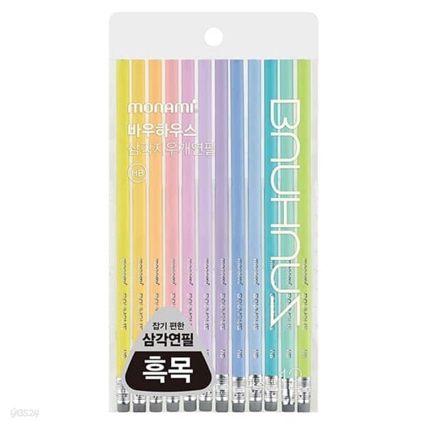 모나미 바우하우스 연필 세트 - 파스텔 삼각 지우개 연필 (HB/B/2B)