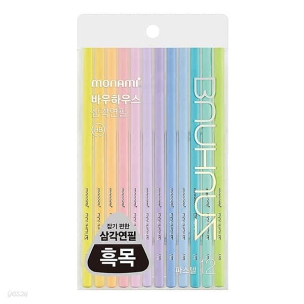 모나미 바우하우스 연필 세트 - 파스텔 삼각 연필 (HB/B/2B)