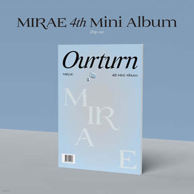 ̷ҳ (MIRAE) - ̴Ͼٹ 4 : Ourturn [Drip ver.]