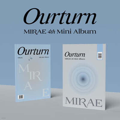 ̷ҳ (MIRAE) - ̴Ͼٹ 4 : Ourturn [ 2  1  ߼]