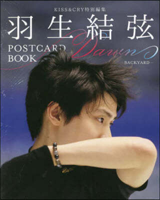 KISS&CRY特別編集 羽生結弦POSTCARD BOOK Dawn-BACKYARD