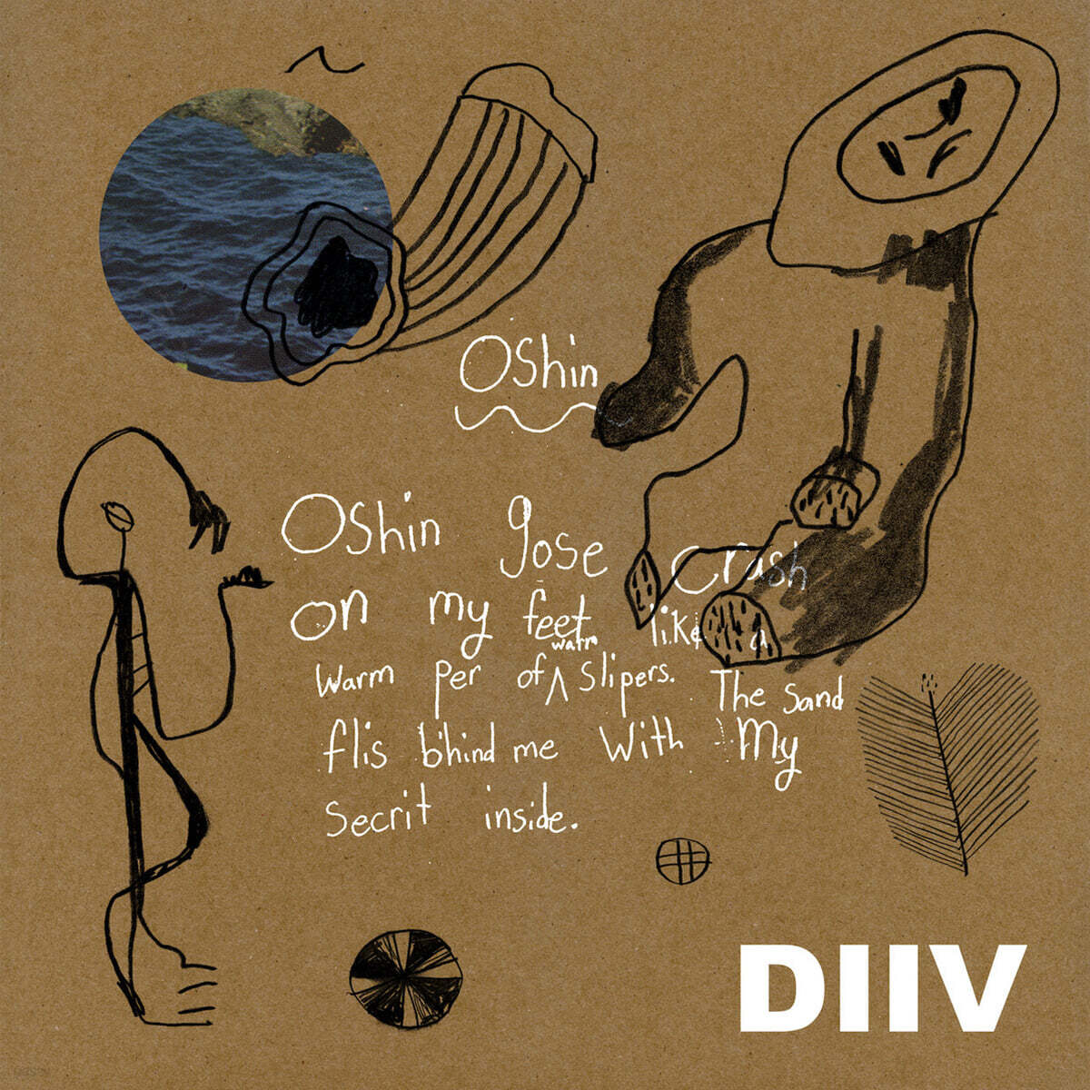 DIIV (다이브) - 1집 Oshin [블루 마블 컬러 2LP]