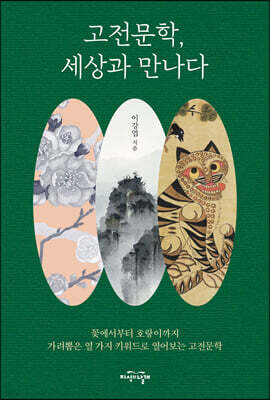 책 정보
