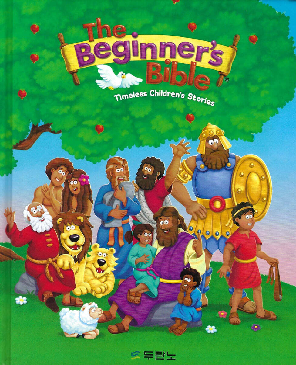 The Beginner's Bible