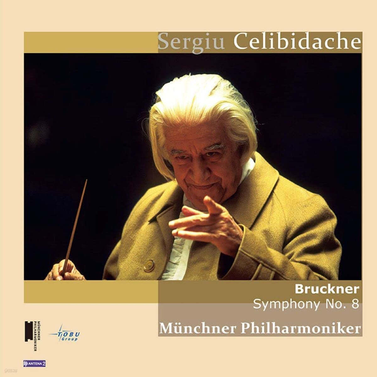 Sergiu Celibidache 브루크너: 교향곡 8번 - 세르주 첼리비다케 (Bruckner: Symphony No.8) [2LP]