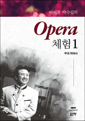 ٸ ڼ Opera ü 1 
