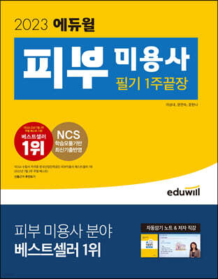 책 정보