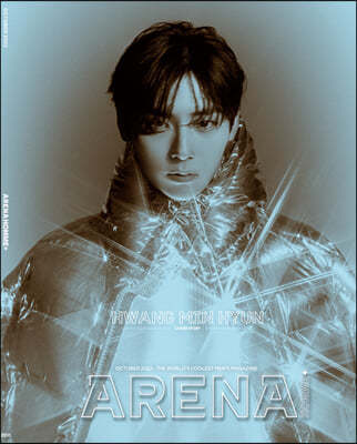 ARENA HOMME+ 아레나 옴므 플러스 A형 (월간) : 10월 [2022]