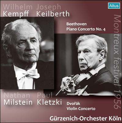 Wilhelm Kempff / Nathan Milstein 1956 Ʈ 佺Ƽ Ȳ  (Kemp & Milstein live at the 1956 Montreux Festival)