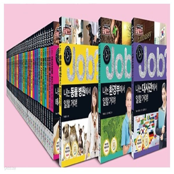 잡 시리즈 JOB? 1-40권 세트