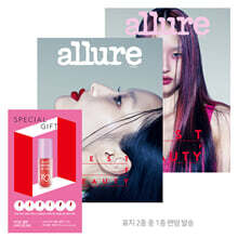 allure 얼루어 (월간) : 10월 [2022] 