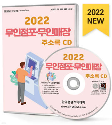 2022 ·θ ּҷ CD