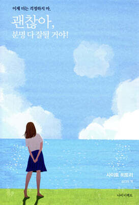 책 정보