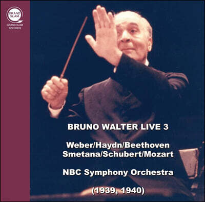 Bruno Walter 브루노 발터 NBC 교향악단 실황 연주 3집 - 베토벤: 교향곡 1번 / 슈베르트: 교향곡 9번 / 모차르트: 미뉴에트
