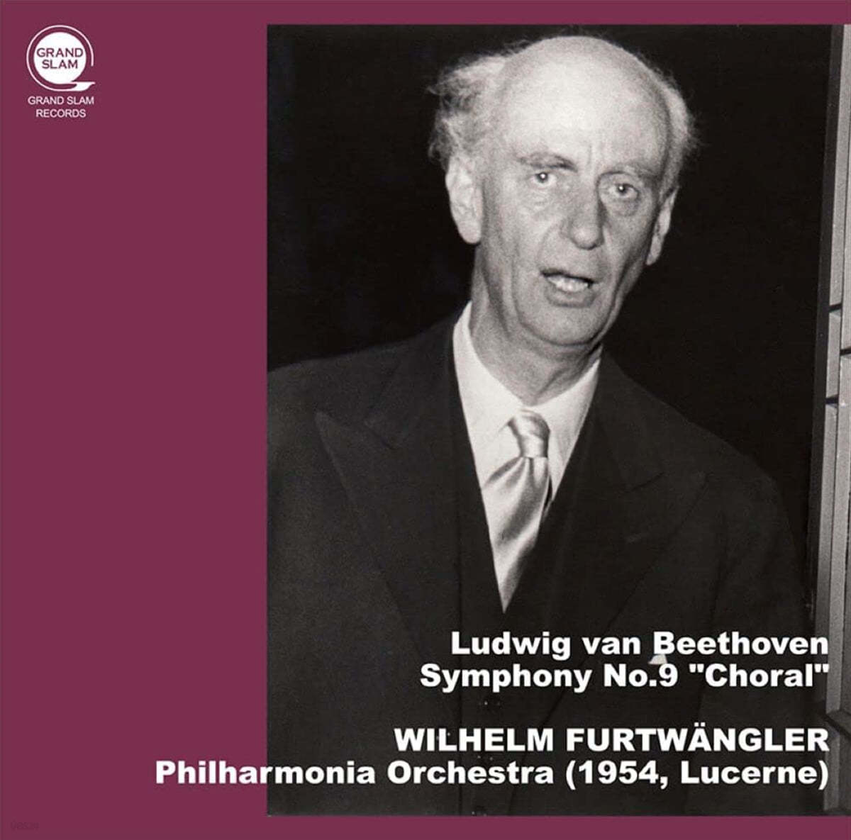 Wilhelm Furtwangler 베토벤: 교향곡 9번 &#39;합창&#39; - 빌헬름 푸르트뱅글러 (Beethoven: Symphony No. 9)