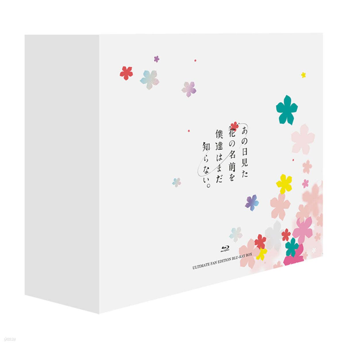 그날 본 꽃의 이름을 우리는 아직 모른다 UFE TV시리즈 우리말 녹음 + 전체수납박스 + 60p 가이드북 + 200p 스토리보드 & 패키지 셀렉션