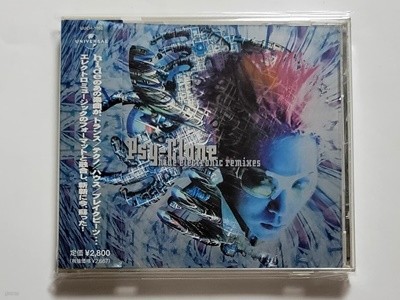 (Ϻ ȸ ) Hide () - Psy Clone - Hide Electronic Remixes  ?