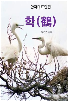 책 정보