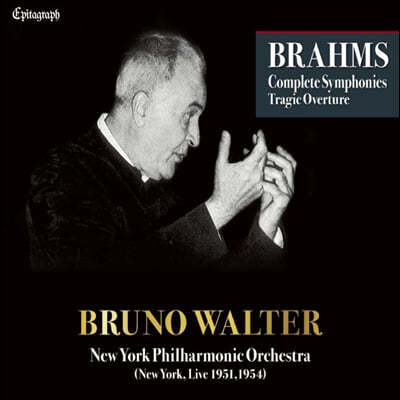 Bruno Walter :   -   (Brahms: Complete Symphonies)
