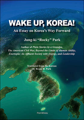 WAKE UP KOREA! (영문판)