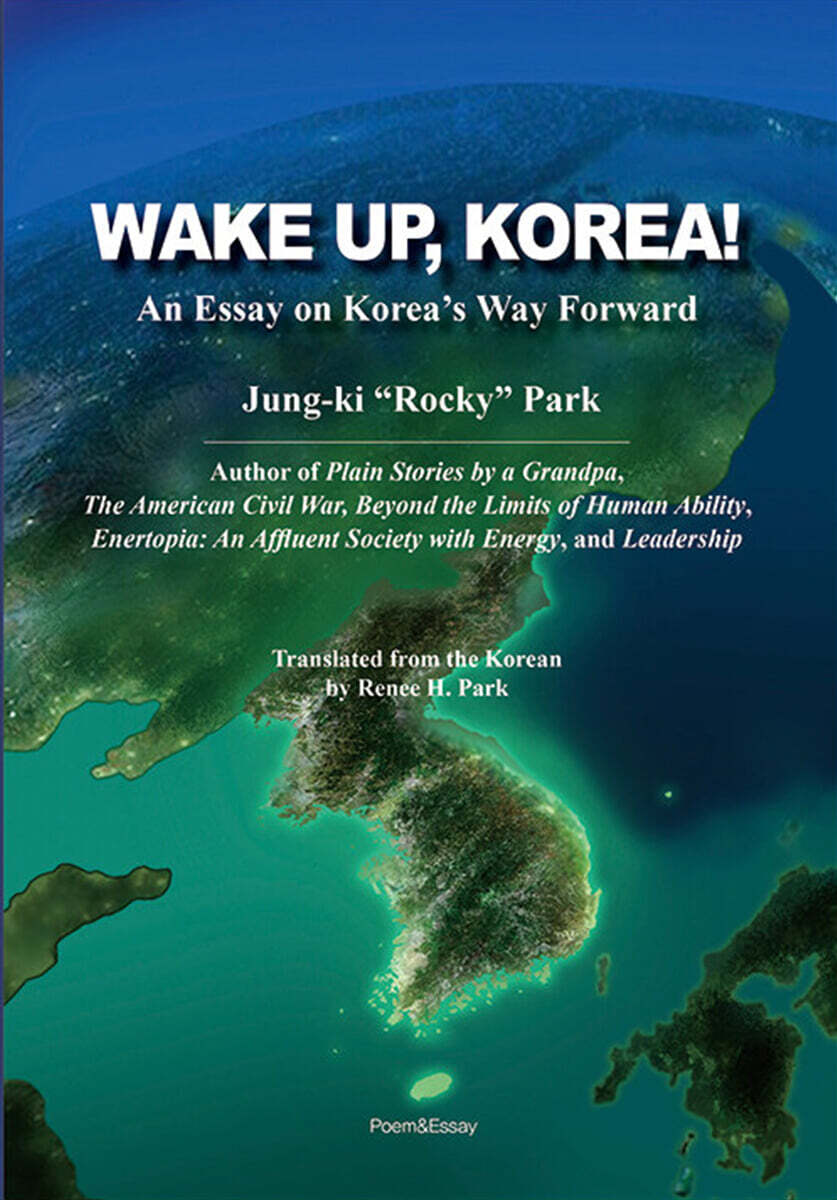 WAKE UP KOREA! (영문판)