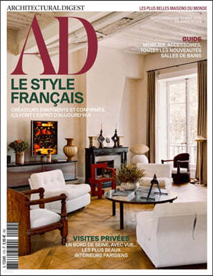 AD (Architectural Digest) France (ݿ) : 2022 09/10