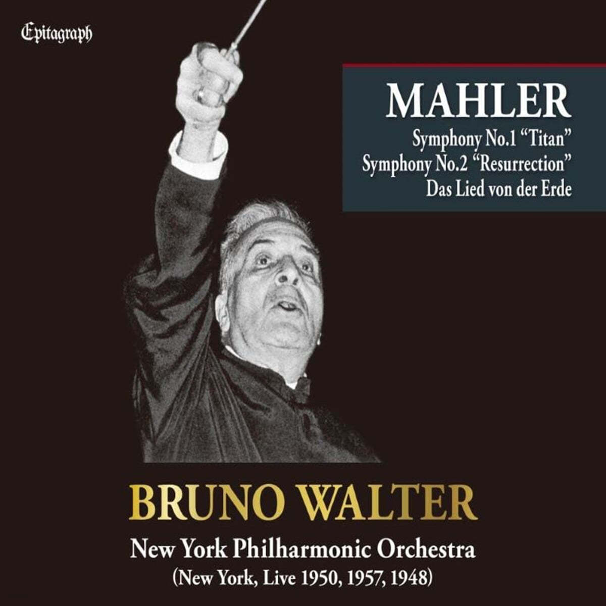Bruno Walter 말러: 교향곡 1번, 2번, 대지의 노래 - 브루노 발터 (Mahler: Symphony Collection)