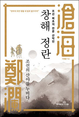 책 정보