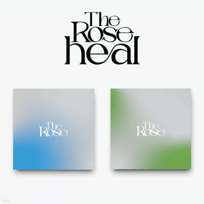   (The Rose) - HEAL [SET]
