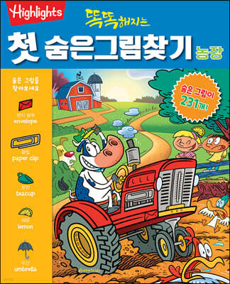 도서명 표기