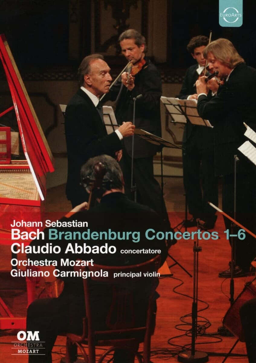 Claudio Abbado 바흐: 브란덴부르크 협주곡 모음집 - 클라우디오 아바도 (Bach: Brandenburg Concertos 1-6)