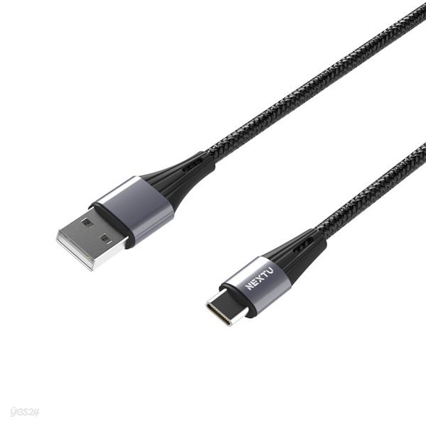 NEXT ACM4035U2 USB-A to C 고속충전 데이터 케이블 0.3m