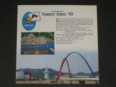 Entrance Fees for Taejon EXPO '93 대전엑스포 '93 입장료 카탈로그 팸플릿 리플릿