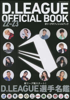 D.LEAGUE OFFICIAL BOOK 22-23