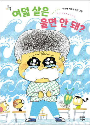 도서명 표기