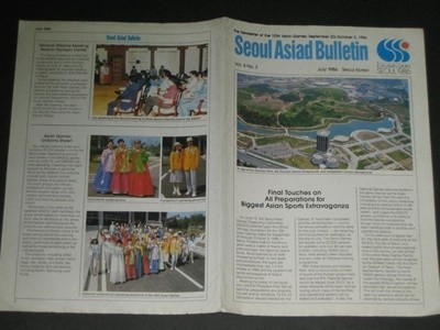 The Newsletter of the 10TH ASIAN GAMES SEOUL KOREA  July 1986 Seoul Asiad Bulletin