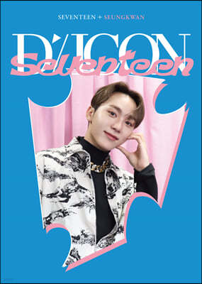 DICON DFESTA MINI EDITION SEVENTEEN : 11 SEUNGKWAN