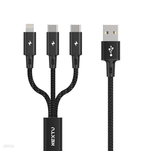 NEXT MLC1751U2 USB-A to 3 in 1 고속충전 케이블 1.2m